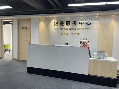 中山市銀晟投資咨詢 家具行業(yè)的投資機(jī)遇與策略
